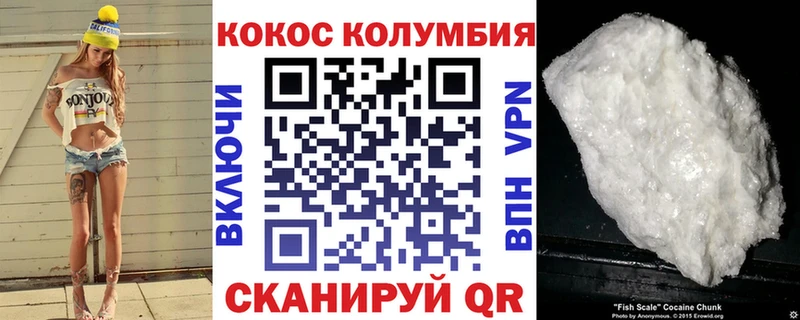 КОКАИН Перу  Губкин 