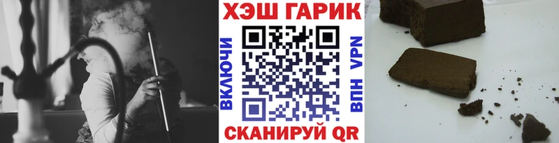магазин  наркотиков  Губкин  Гашиш гарик 