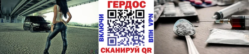 купить   Губкин  Героин белый 
