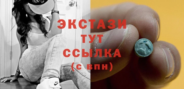 экстази Верхнеуральск