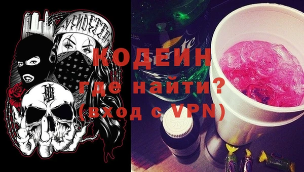 бошки Снежинск