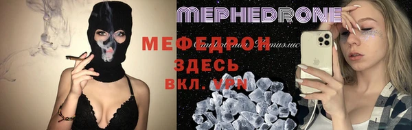 герыч Верея