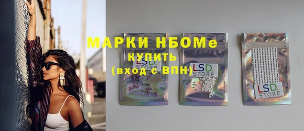 jwh Слюдянка