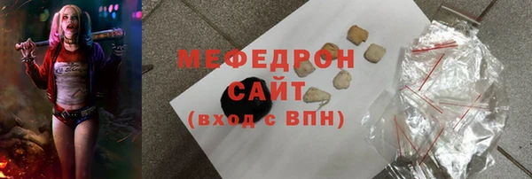 экстази Верхнеуральск
