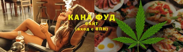бошки Снежинск
