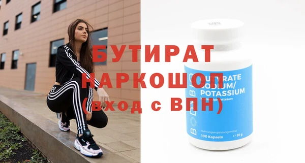 Альфа ПВП Верхний Тагил