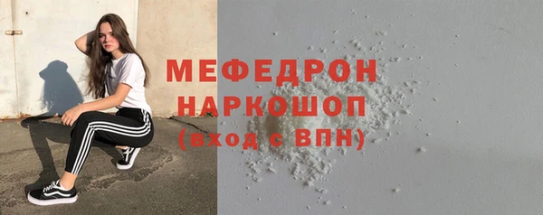 герыч Верея