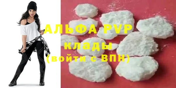 марки nbome Бугульма