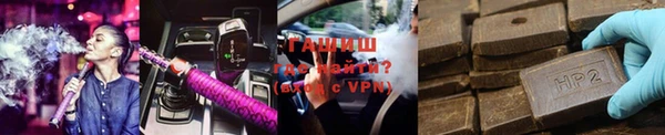jwh Слюдянка