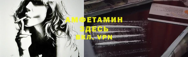 мескалин Снежногорск