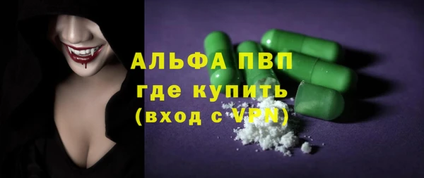 jwh Слюдянка