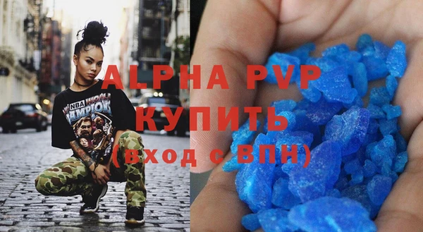 герыч Верея