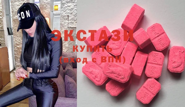 мескалин Снежногорск