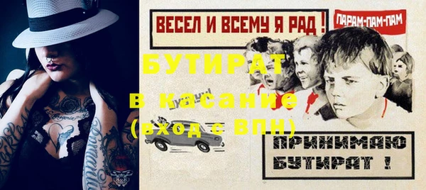 экстази Верхнеуральск