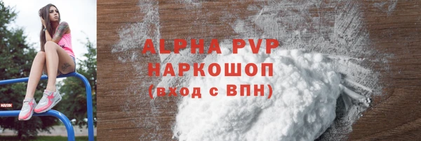 герыч Верея
