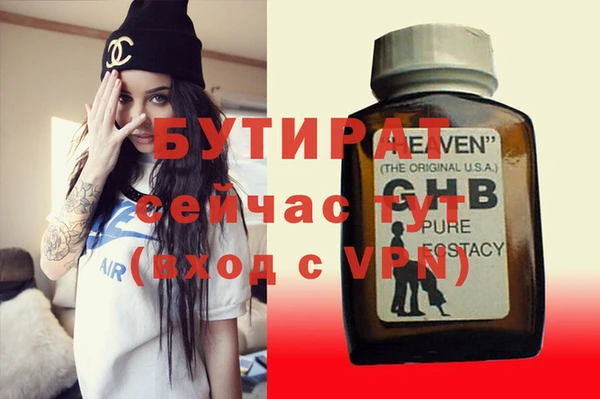 герыч Верея