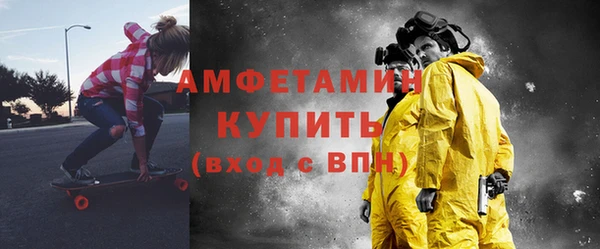 Альфа ПВП Верхний Тагил