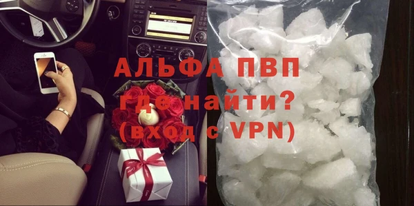 jwh Слюдянка