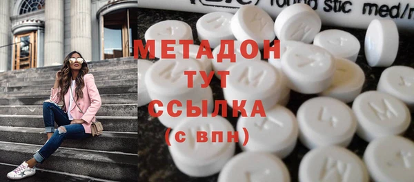 Альфа ПВП Верхний Тагил