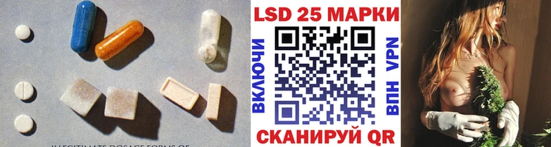 LSD-25 экстази кислота  купить  сайты  Губкин 