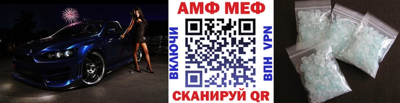 МЕТАМФЕТАМИН Декстрометамфетамин 99.9%  наркошоп  Губкин 