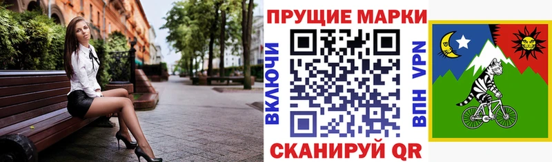 Марки 25I-NBOMe 1,5мг  купить наркоту  мориарти состав  Губкин 
