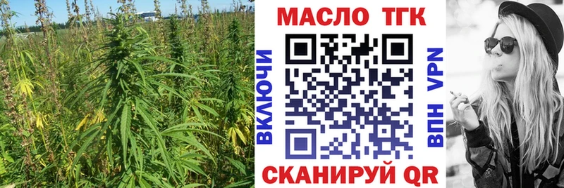 ТГК Wax  что такое наркотик  Губкин 